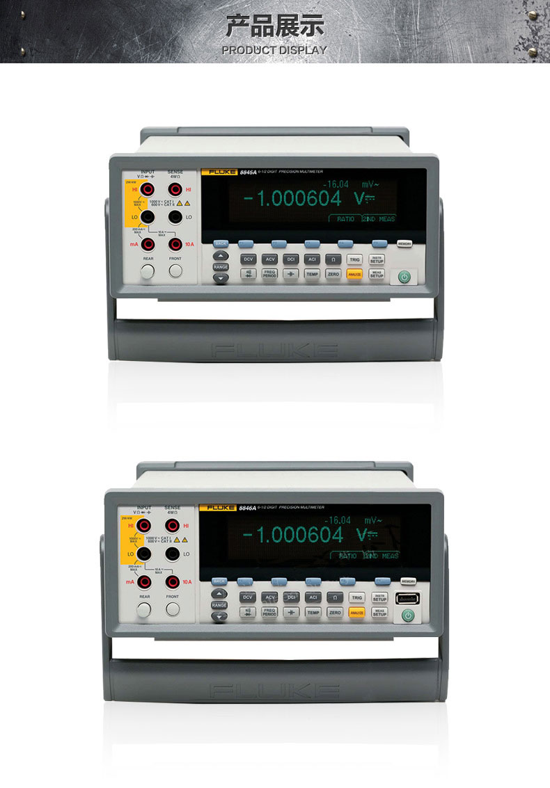 福祿克/FLUKE 8845A 和 8846A 6位半 臺式數(shù)字萬用表